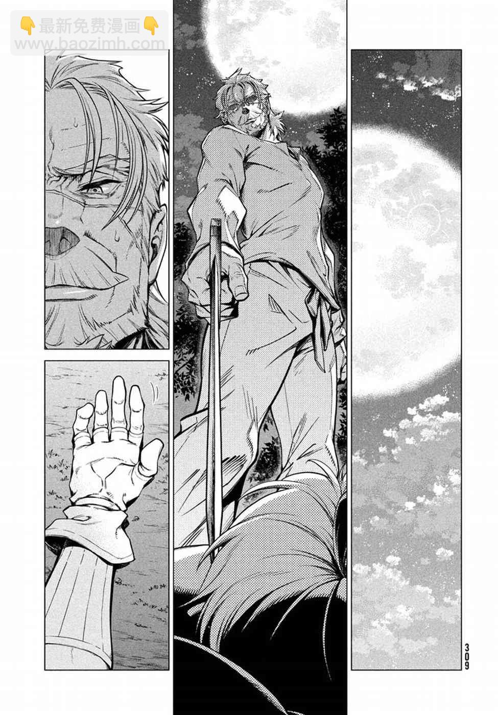 5话26