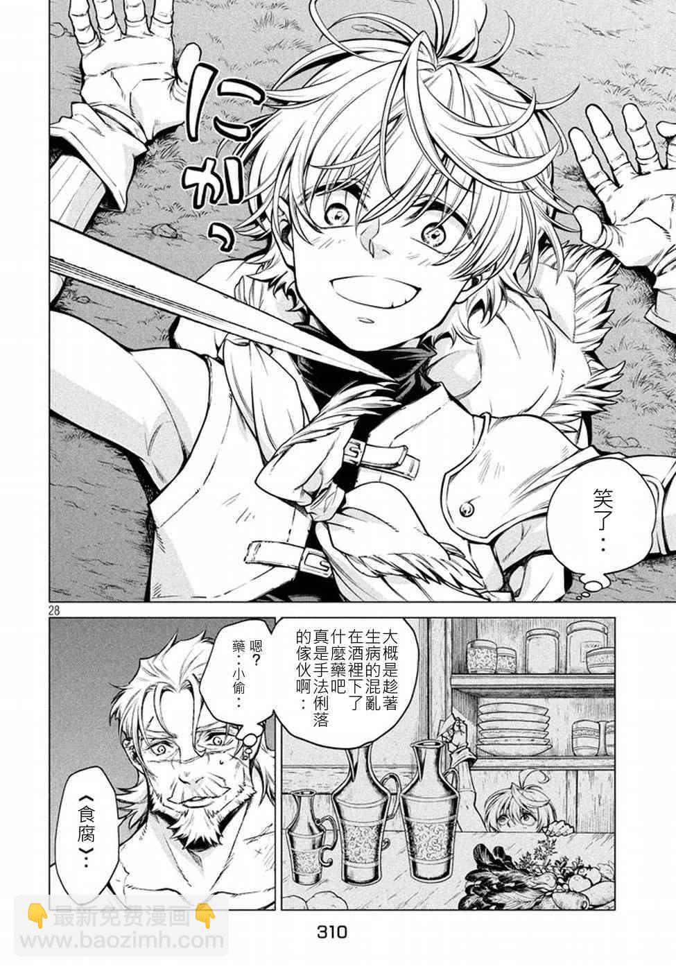 5话27