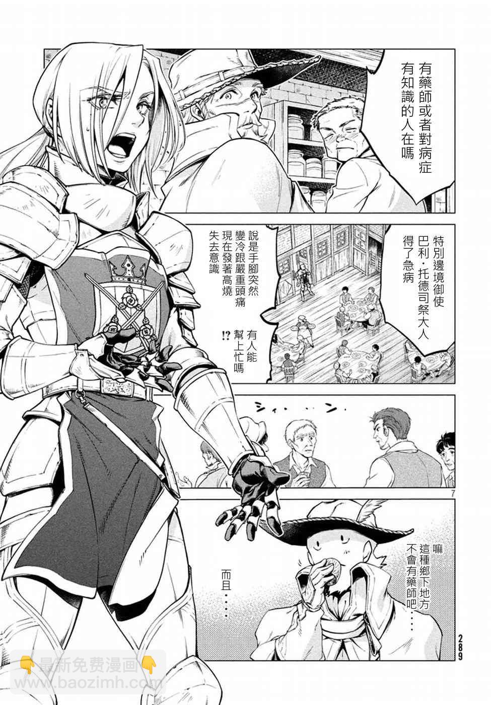 5话6