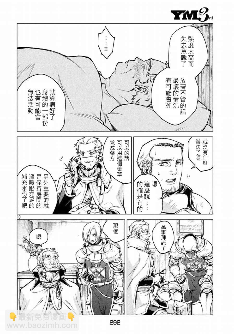 5话9