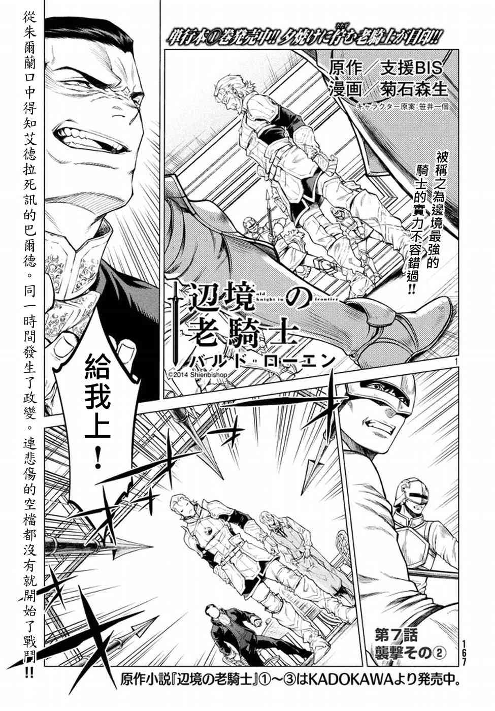 7话0