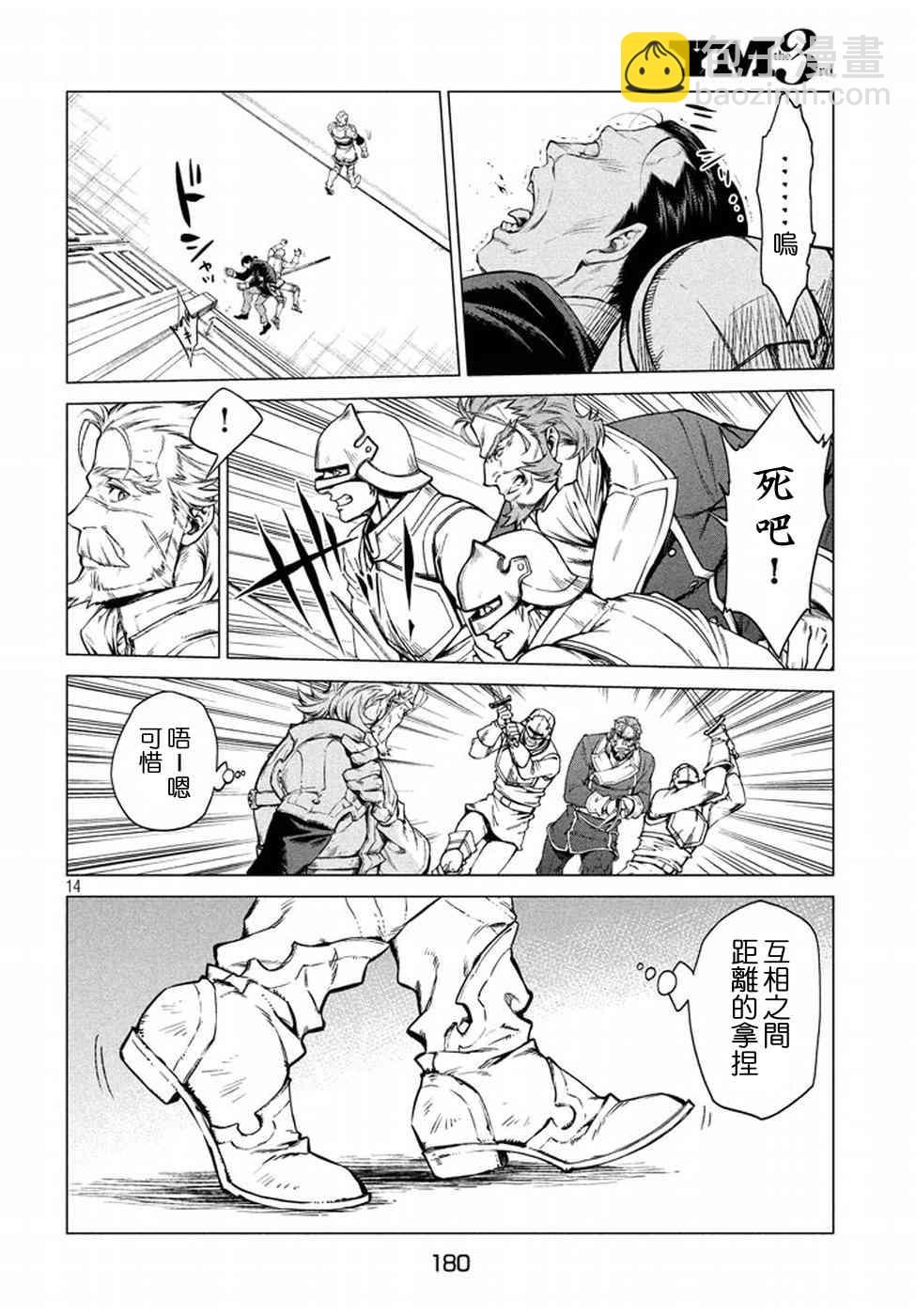 7话13