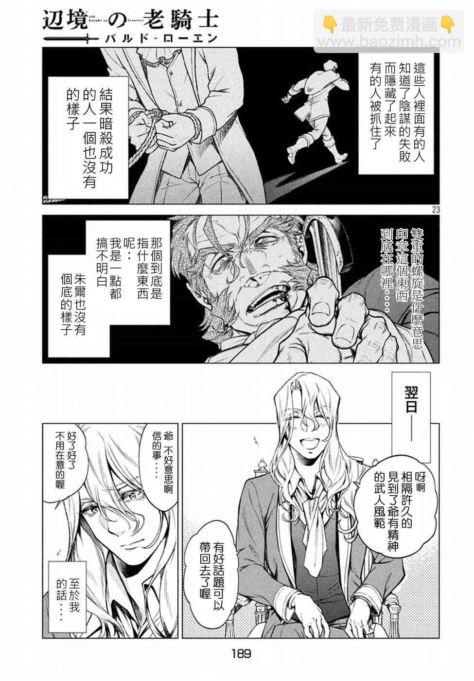 7话22