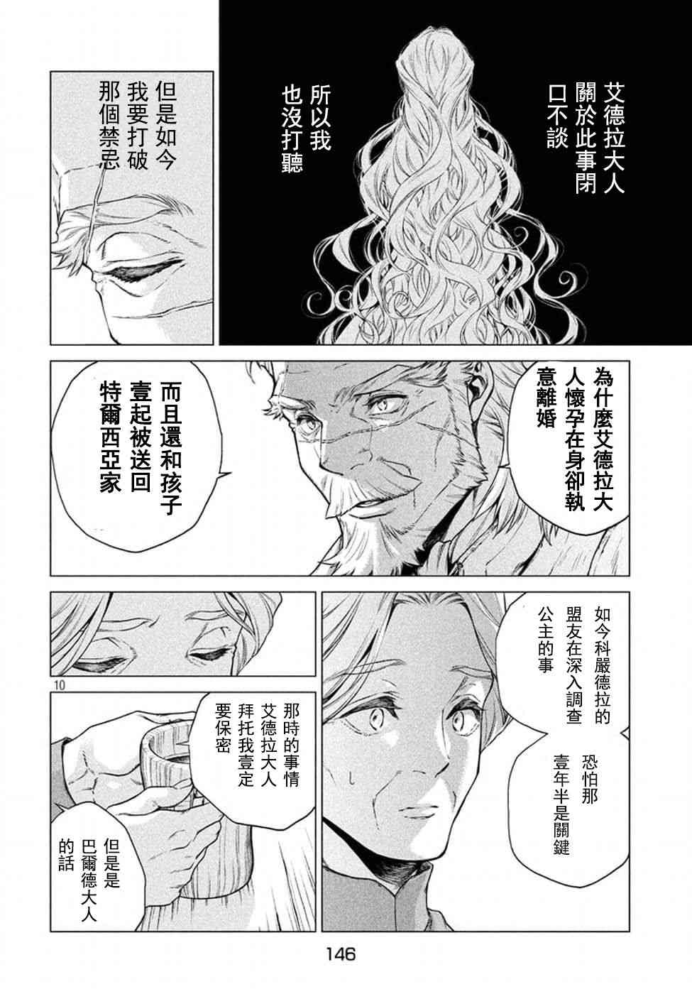 9话9