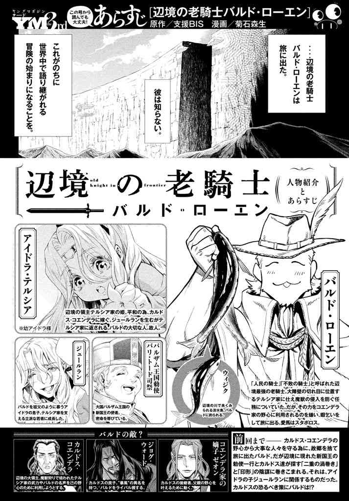 12话0