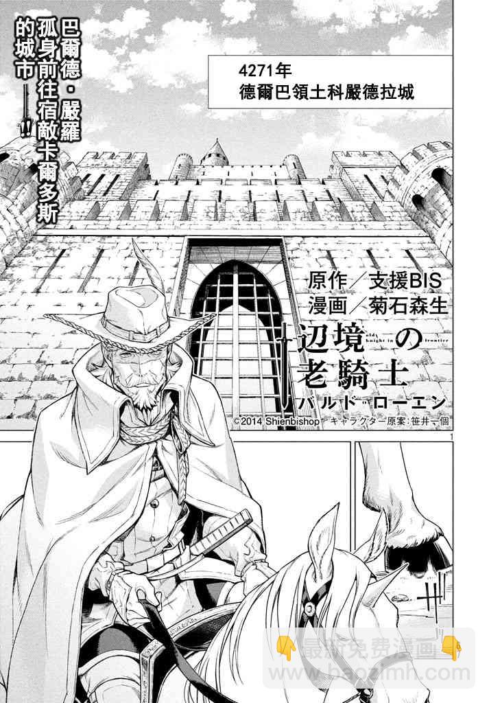 12话1