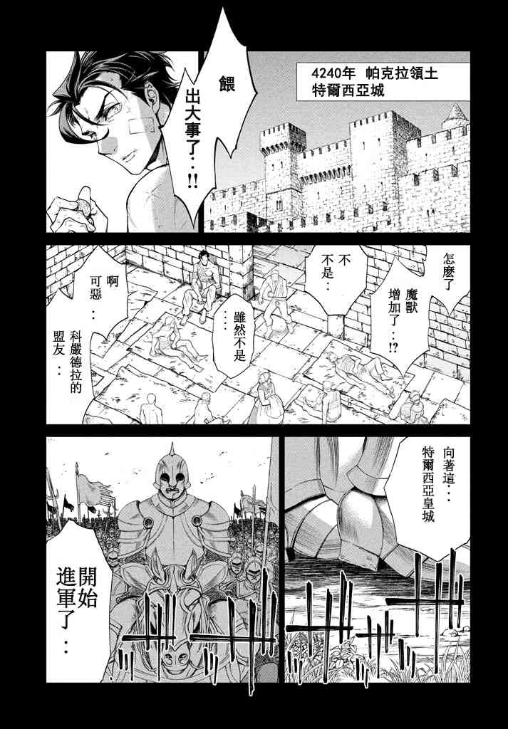 12话13