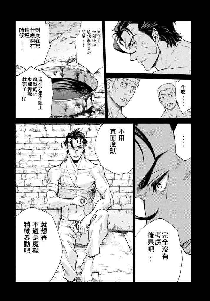 12话14