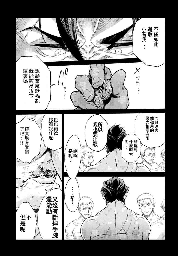 12话15