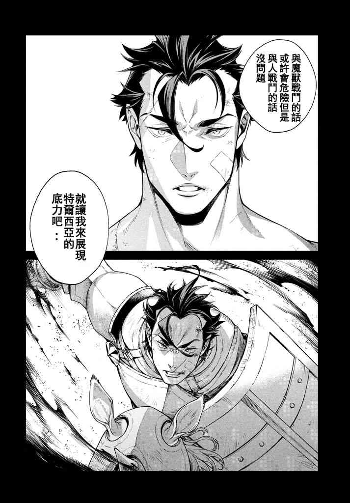 12话16