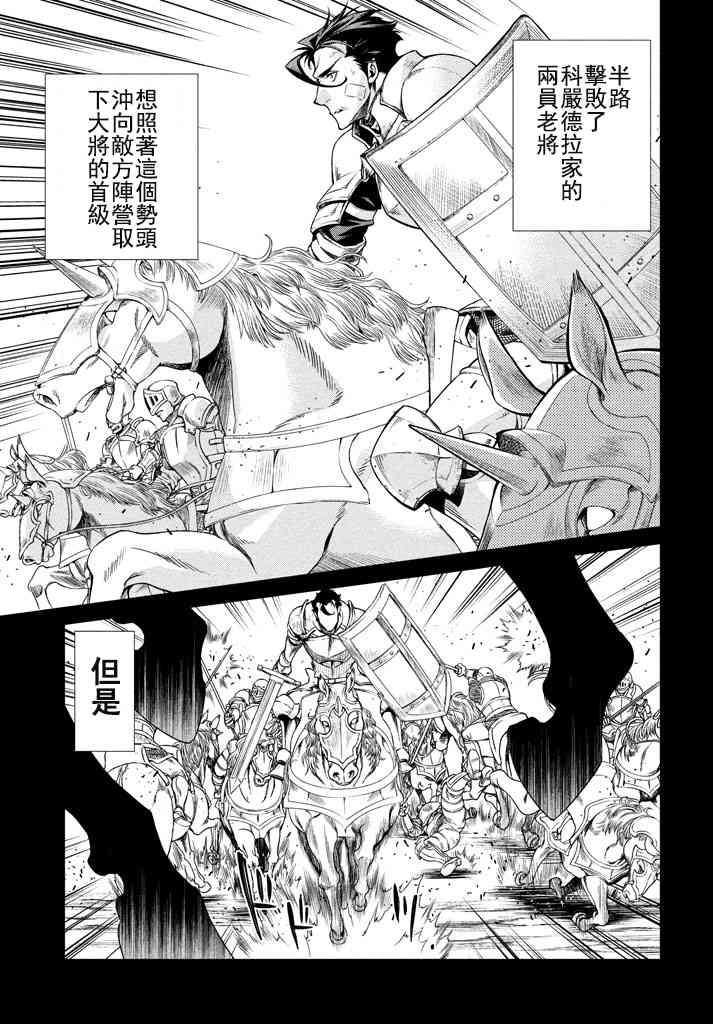 12话17