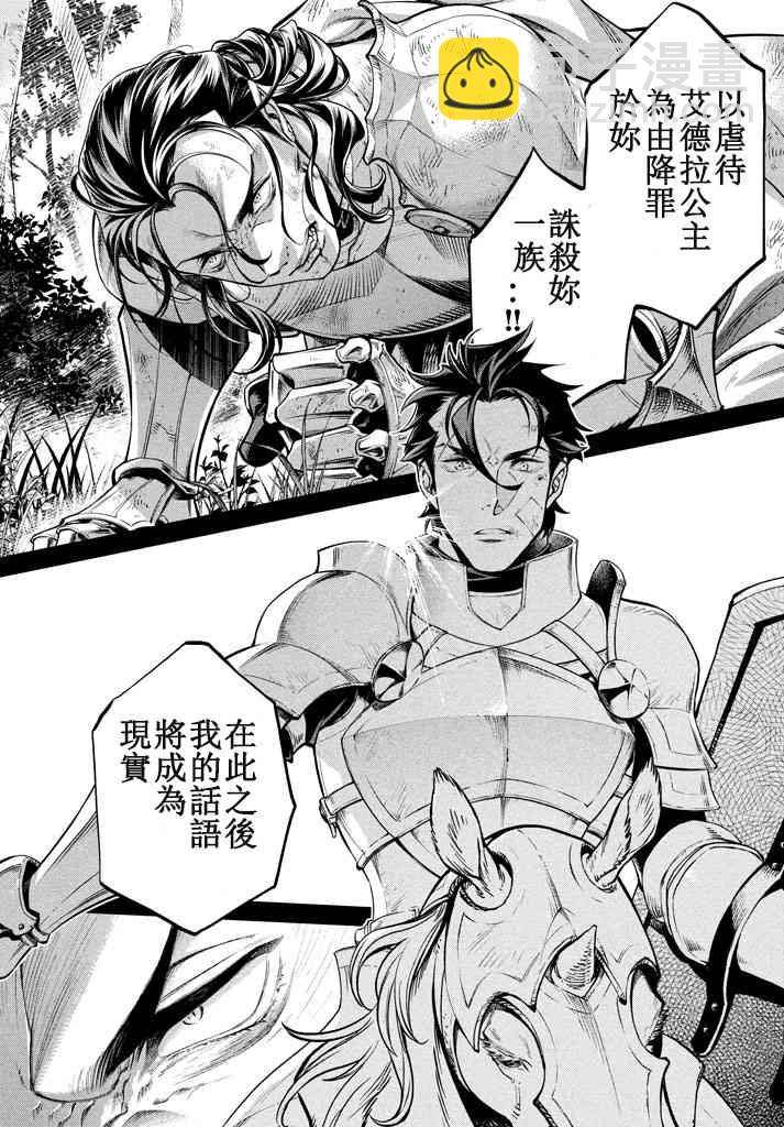 12话30