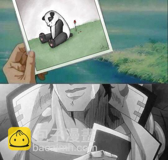 12话33