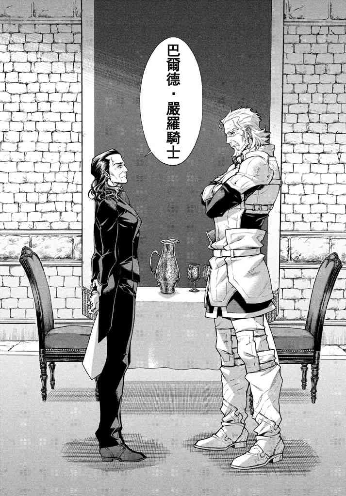 12话5
