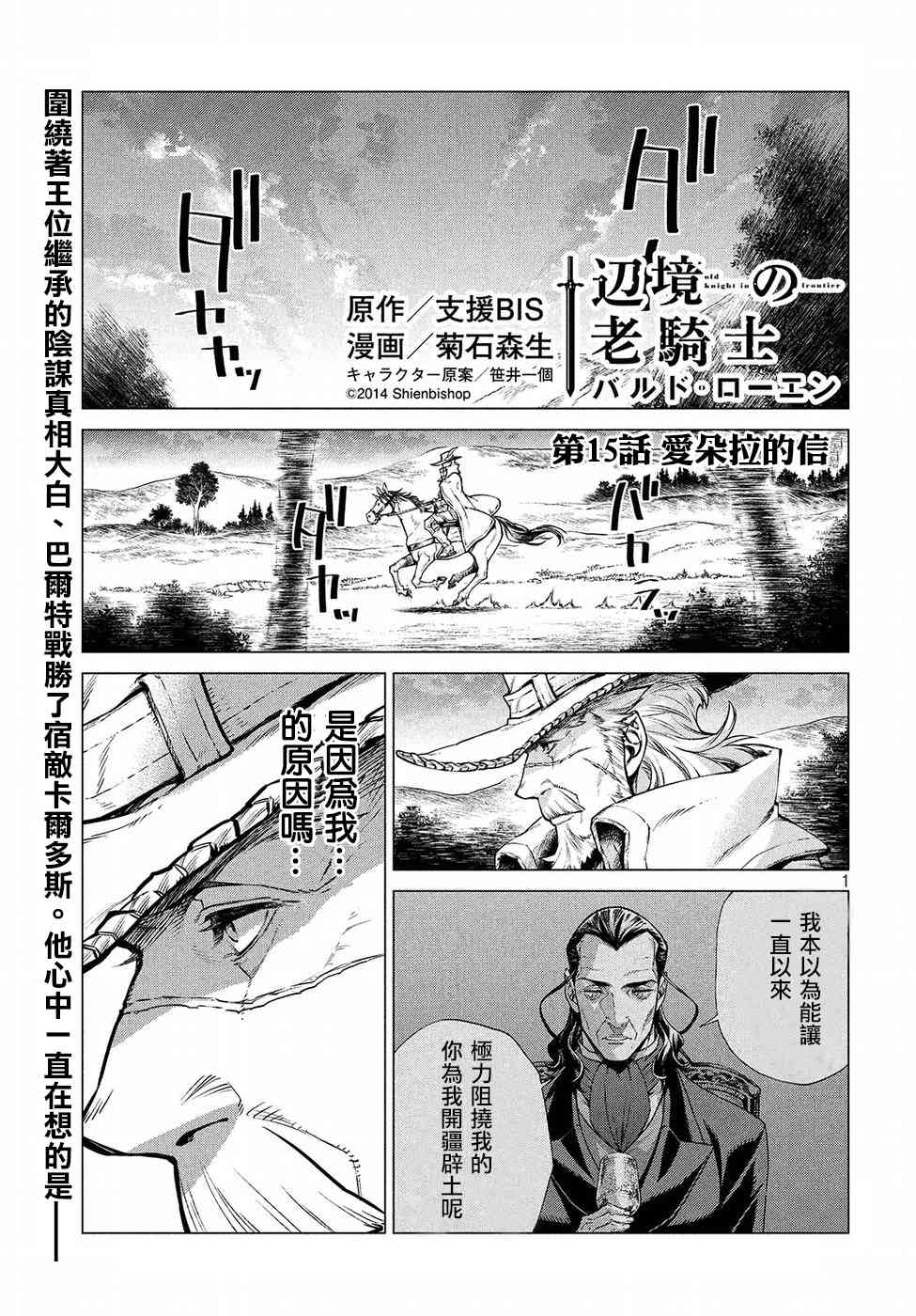 15话0