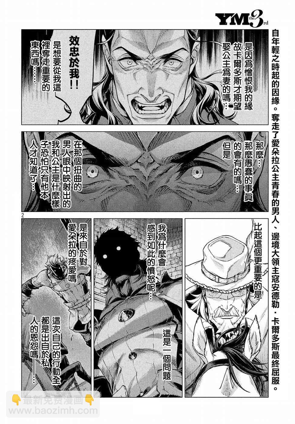 15话1