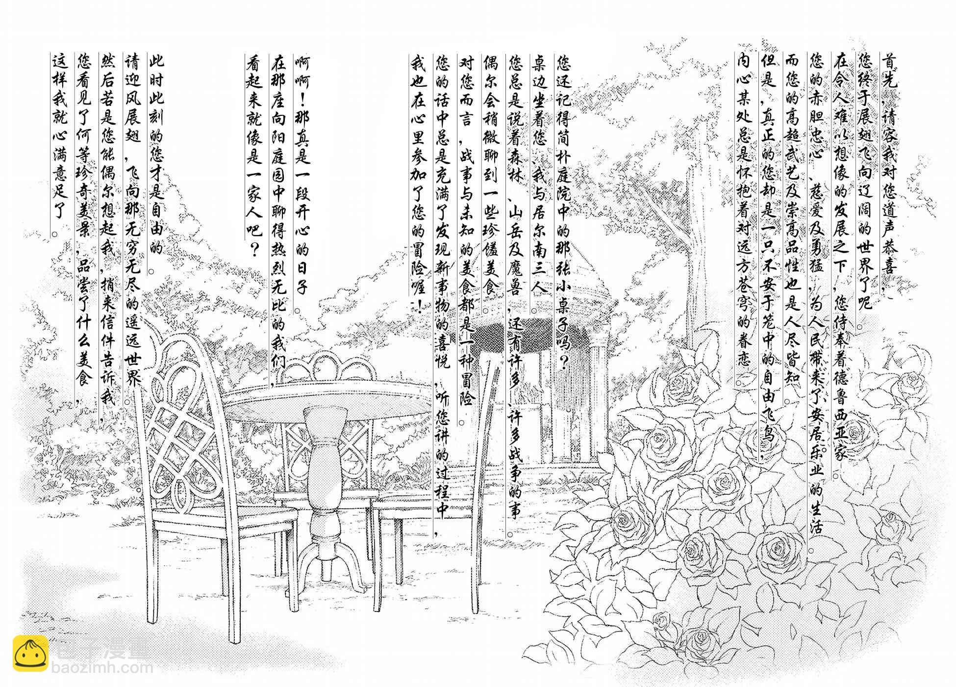 15话13