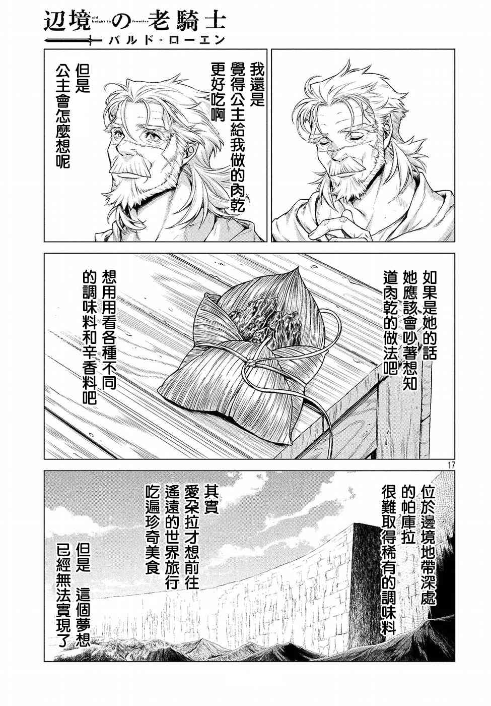 15话15