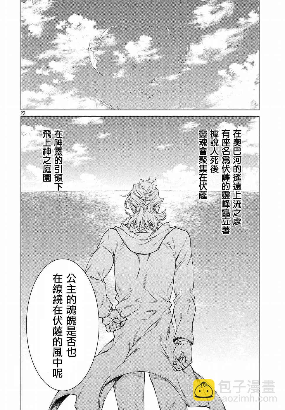 15话19
