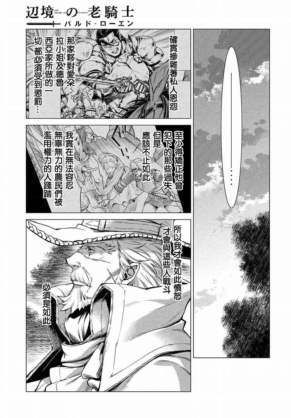 15话2