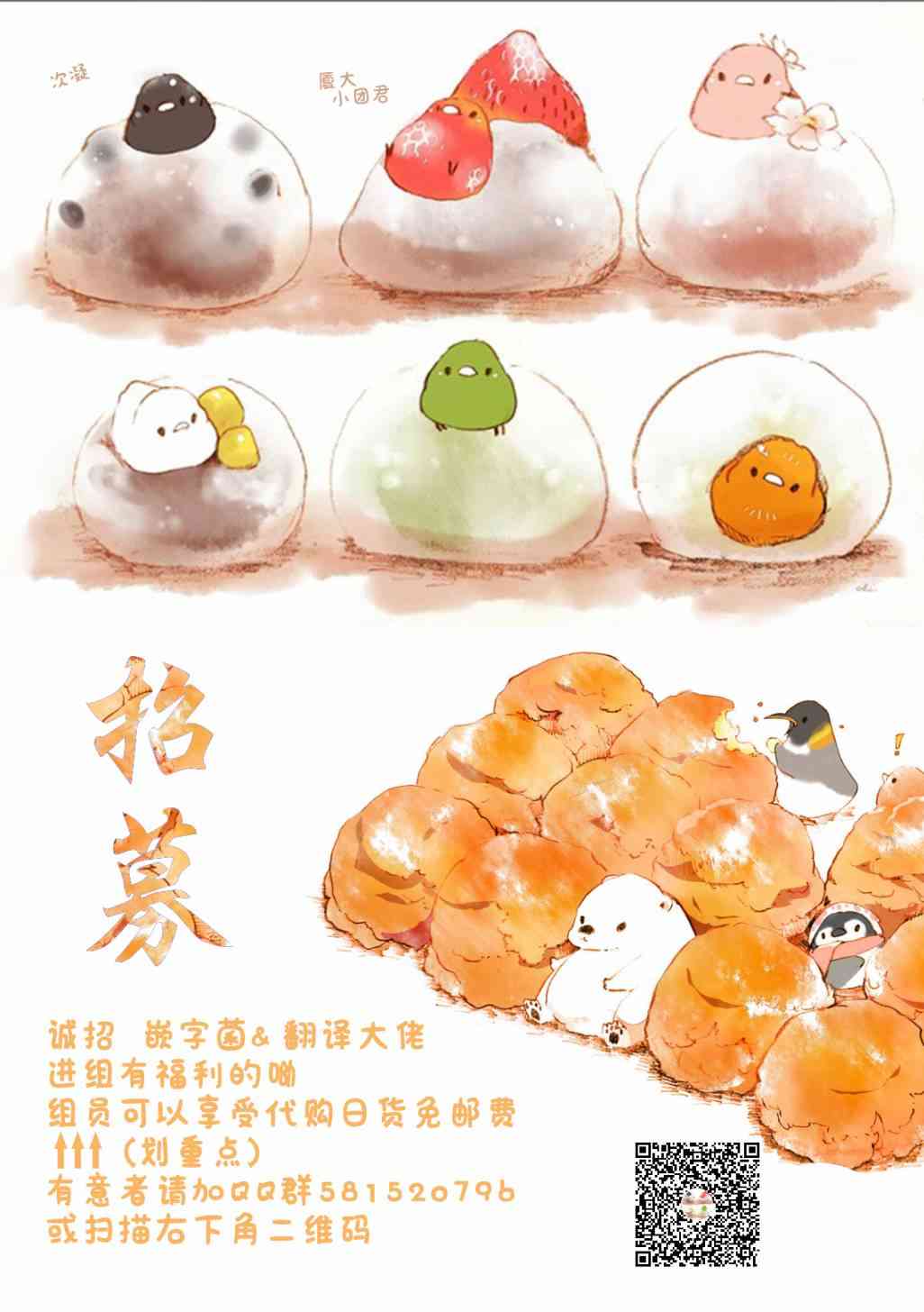 15话21