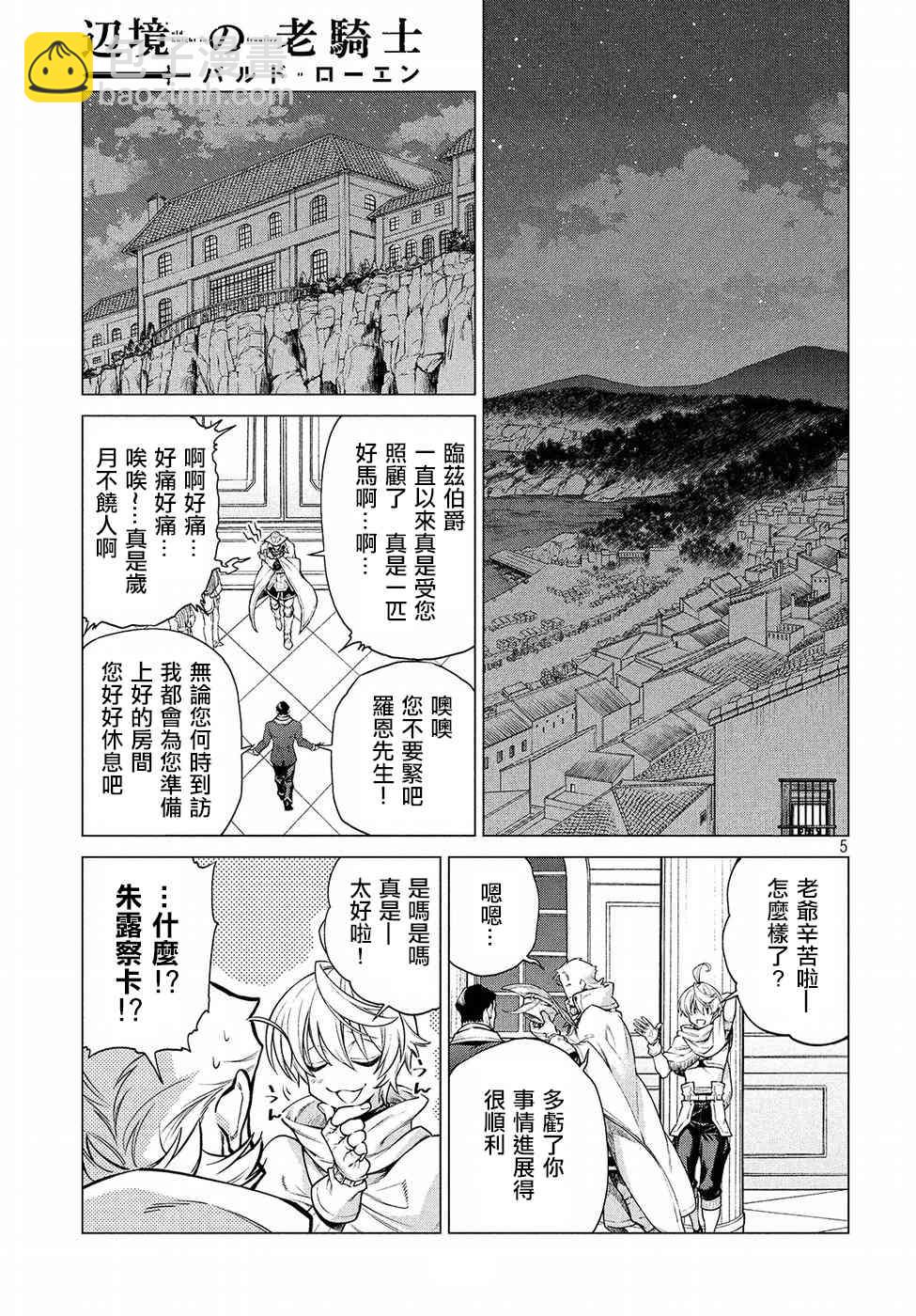 15话4