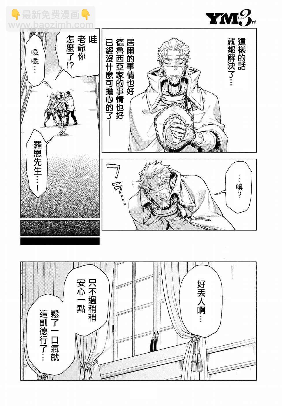 15话7