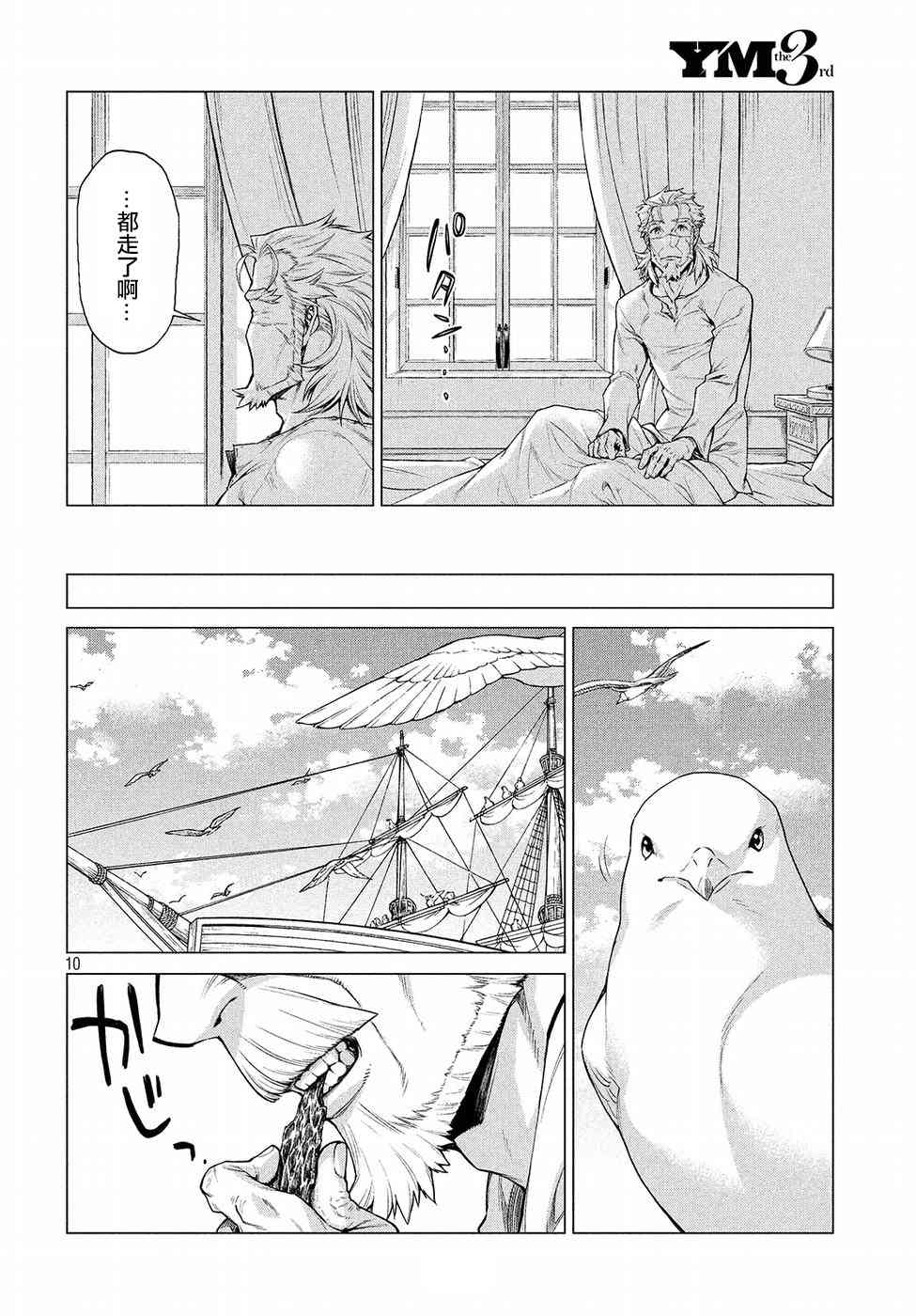 15话9