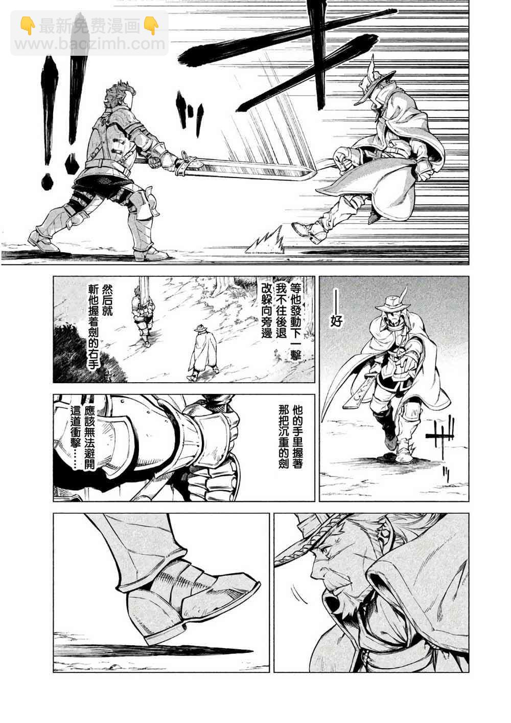 21话11