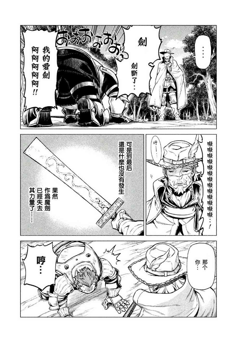 21话18