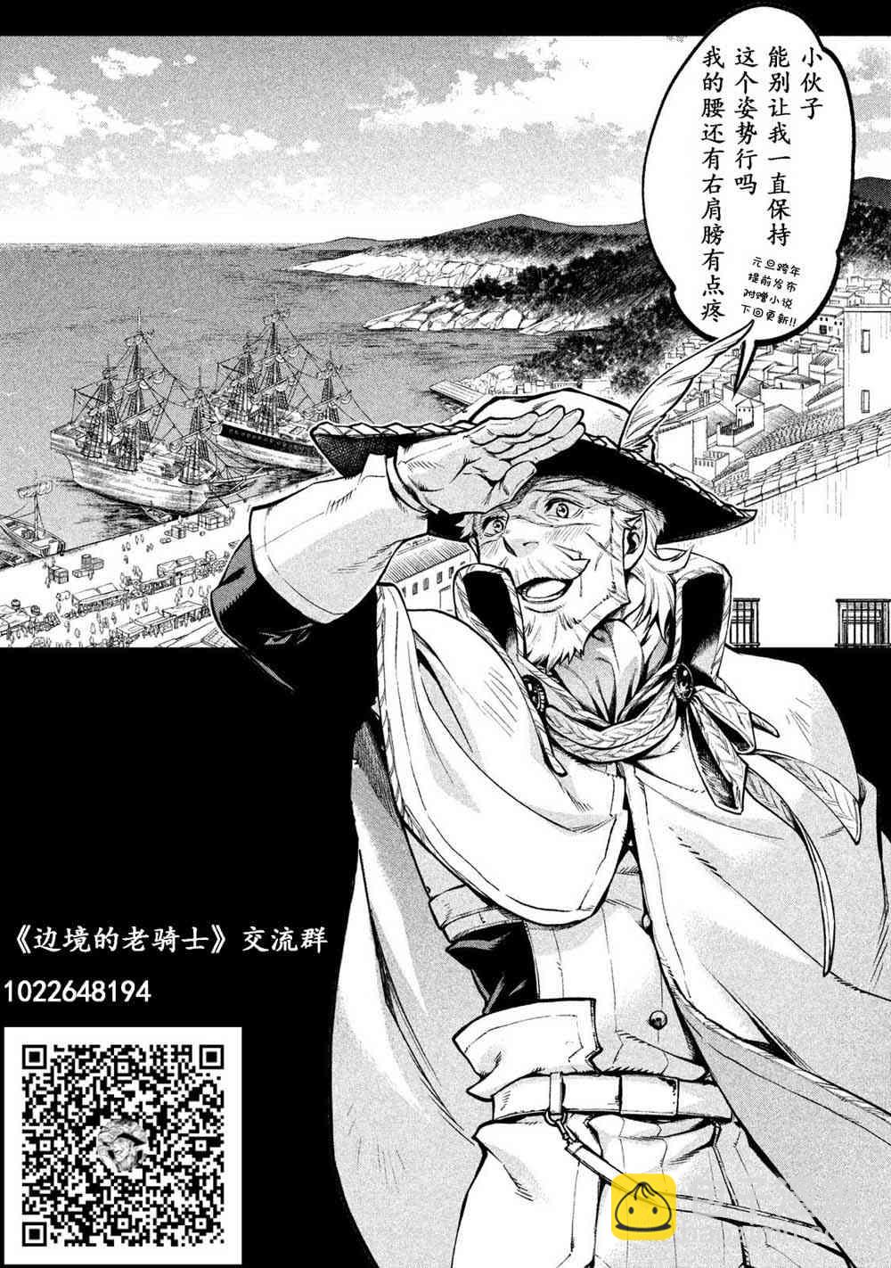 21话22