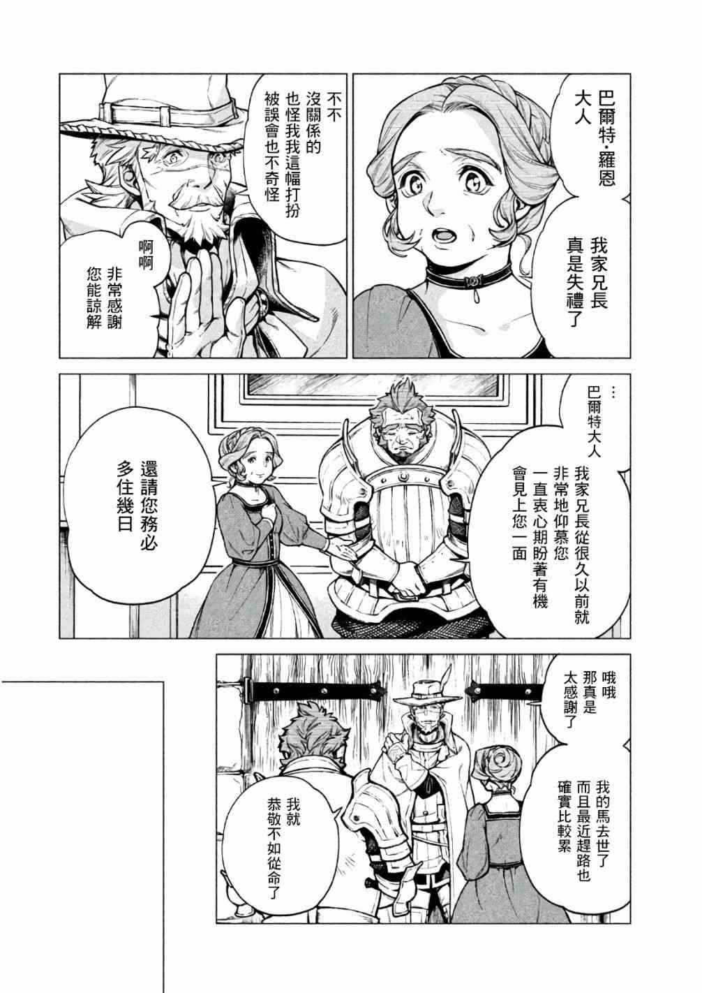 22话1