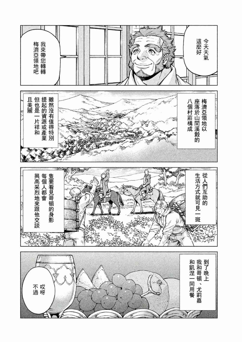 22话11