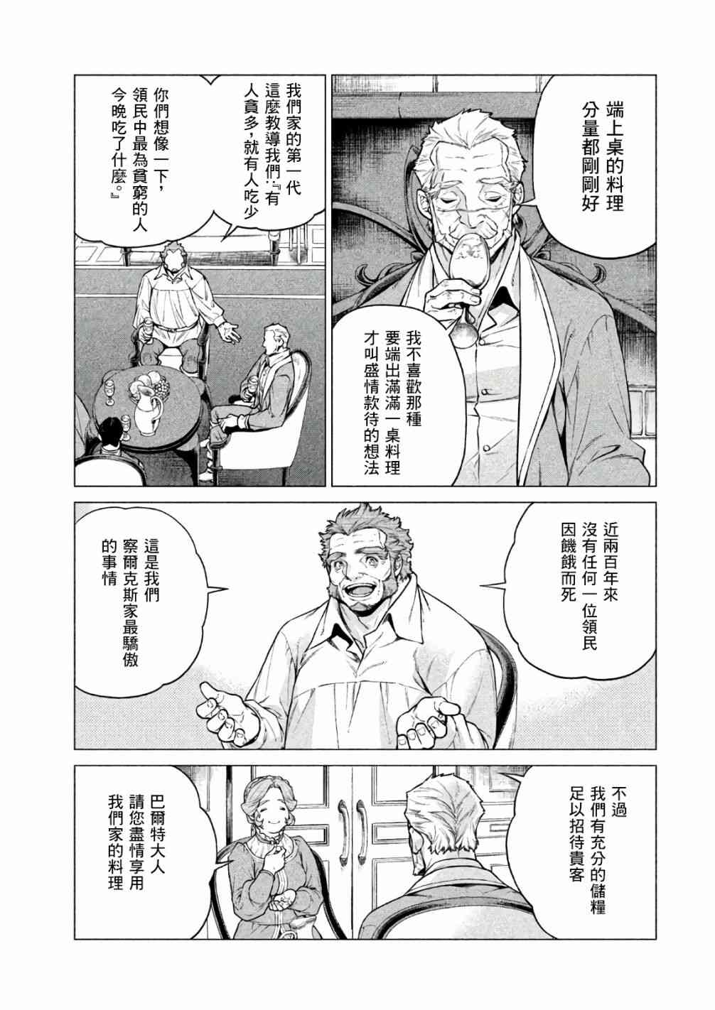 22话12