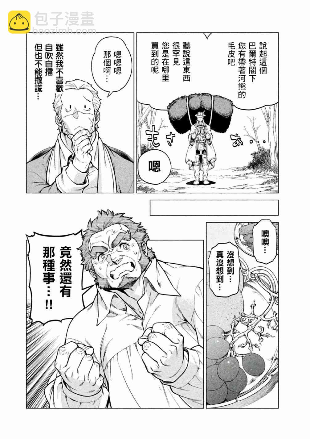 22话15