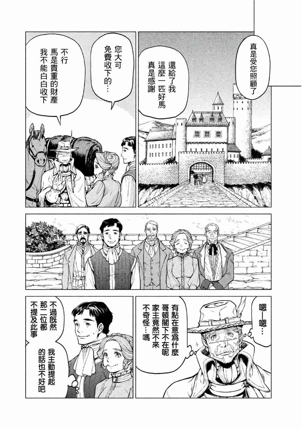 22话23