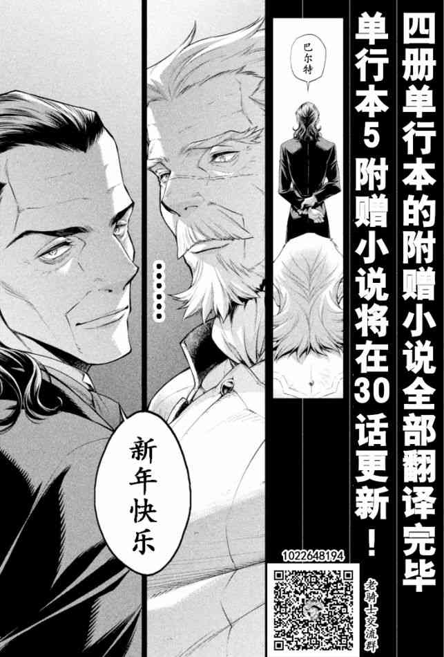 22话37