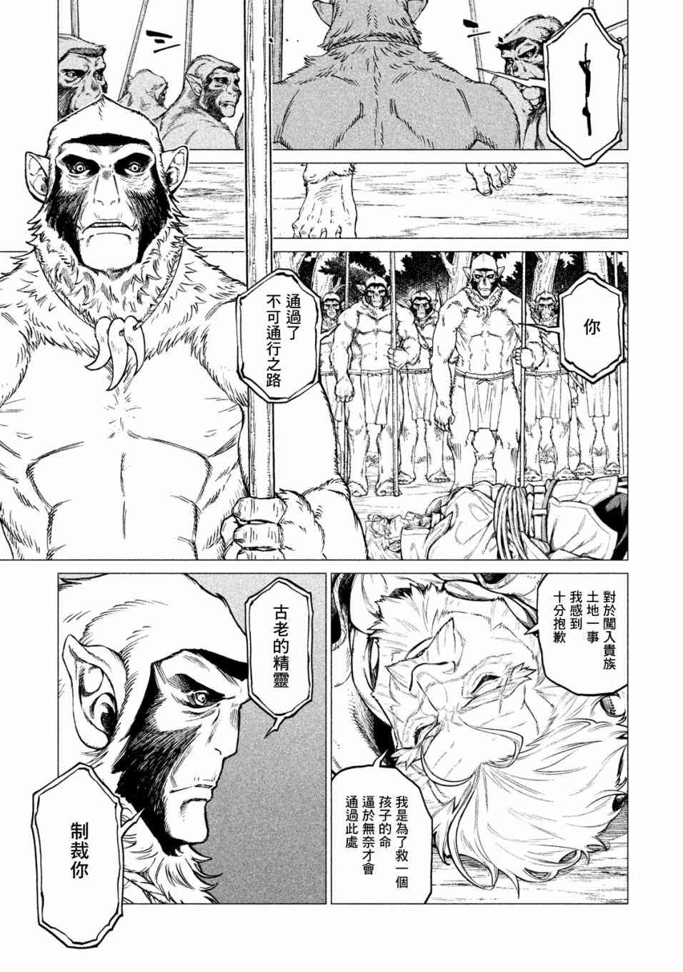 27话0