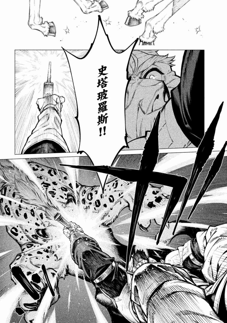 27话11
