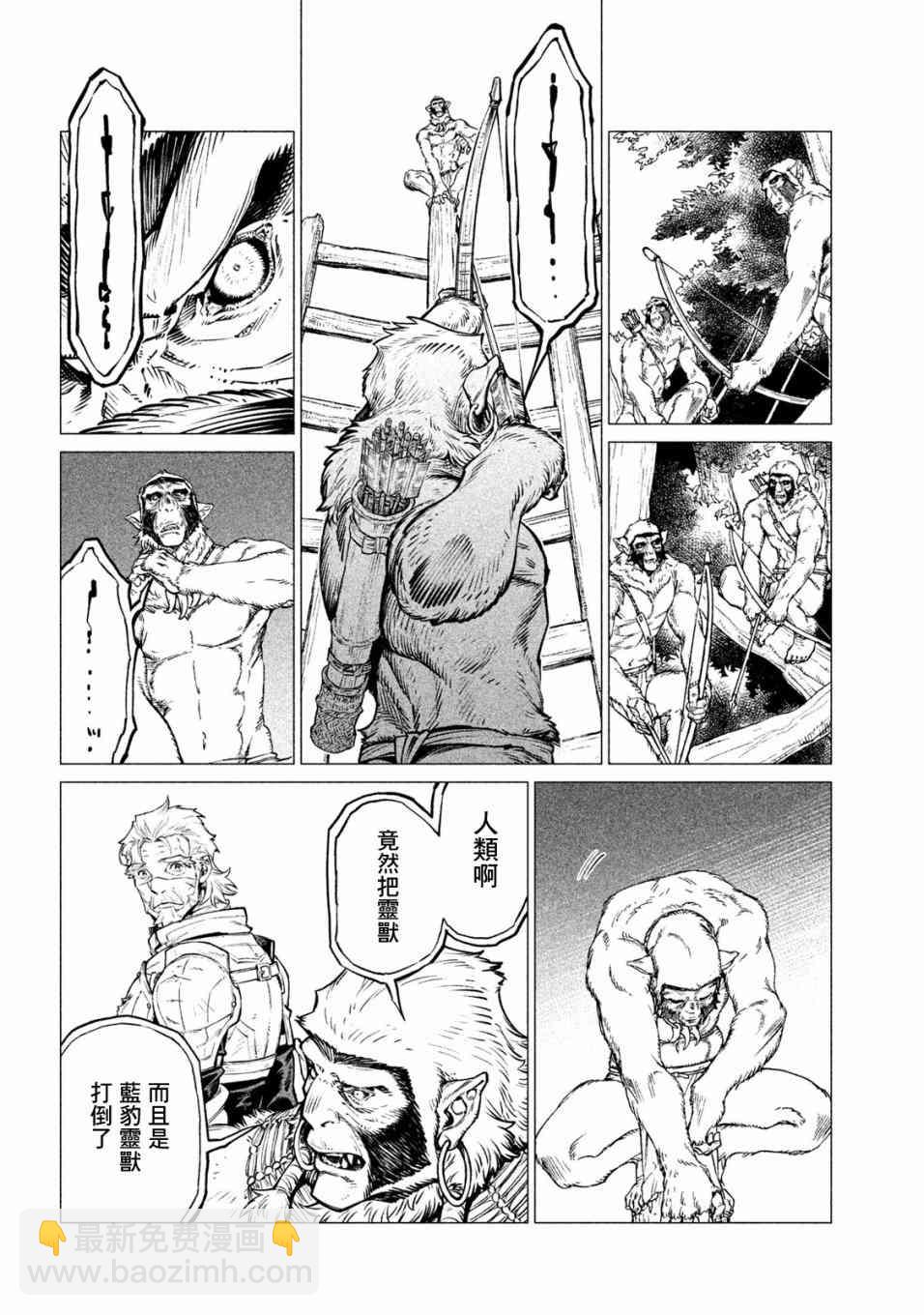 27话15