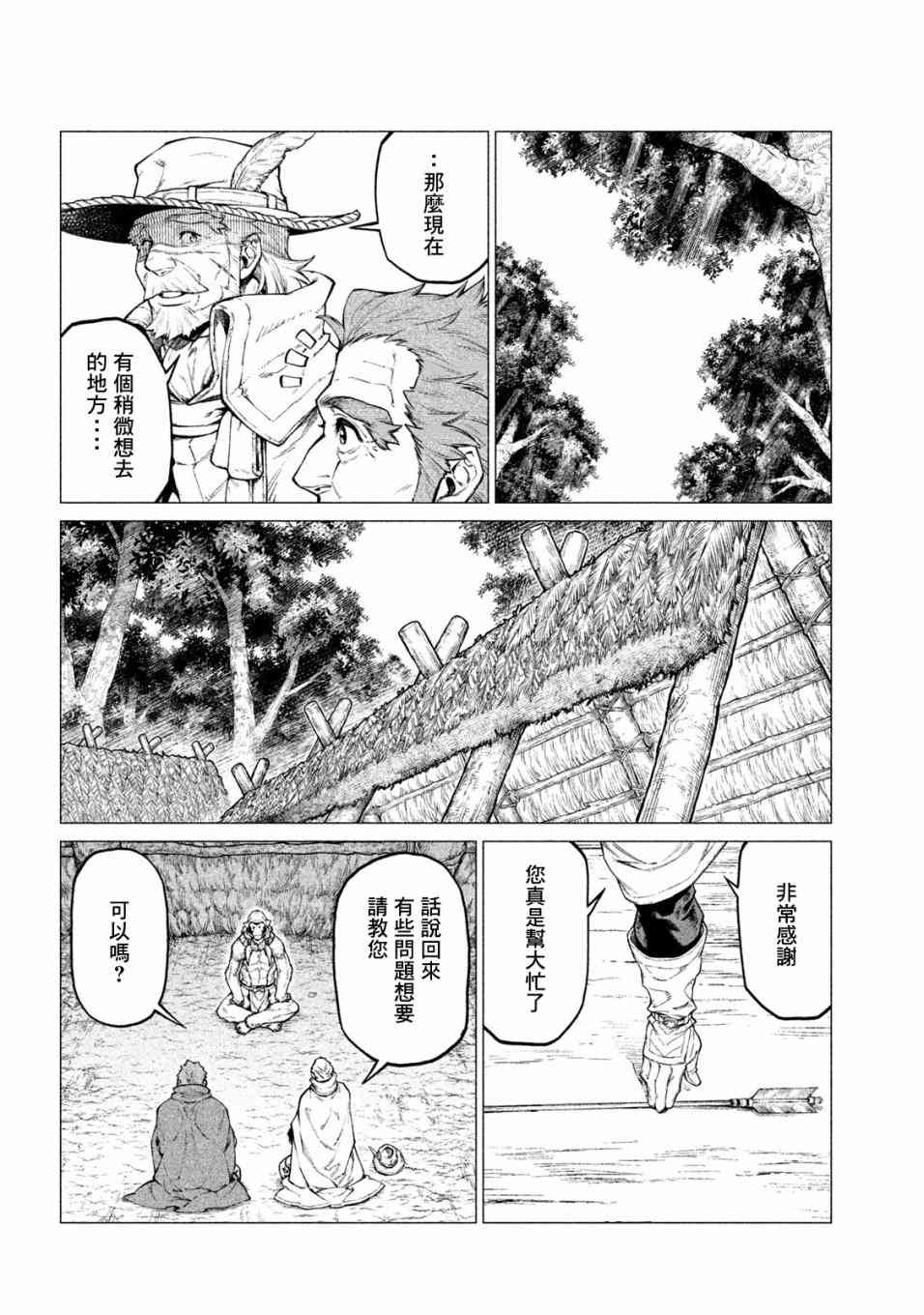 27话19