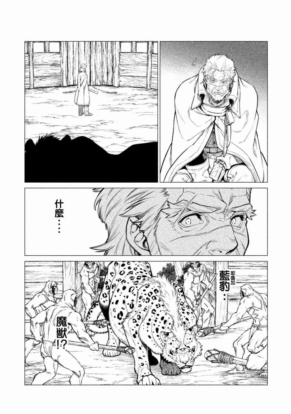 27话2