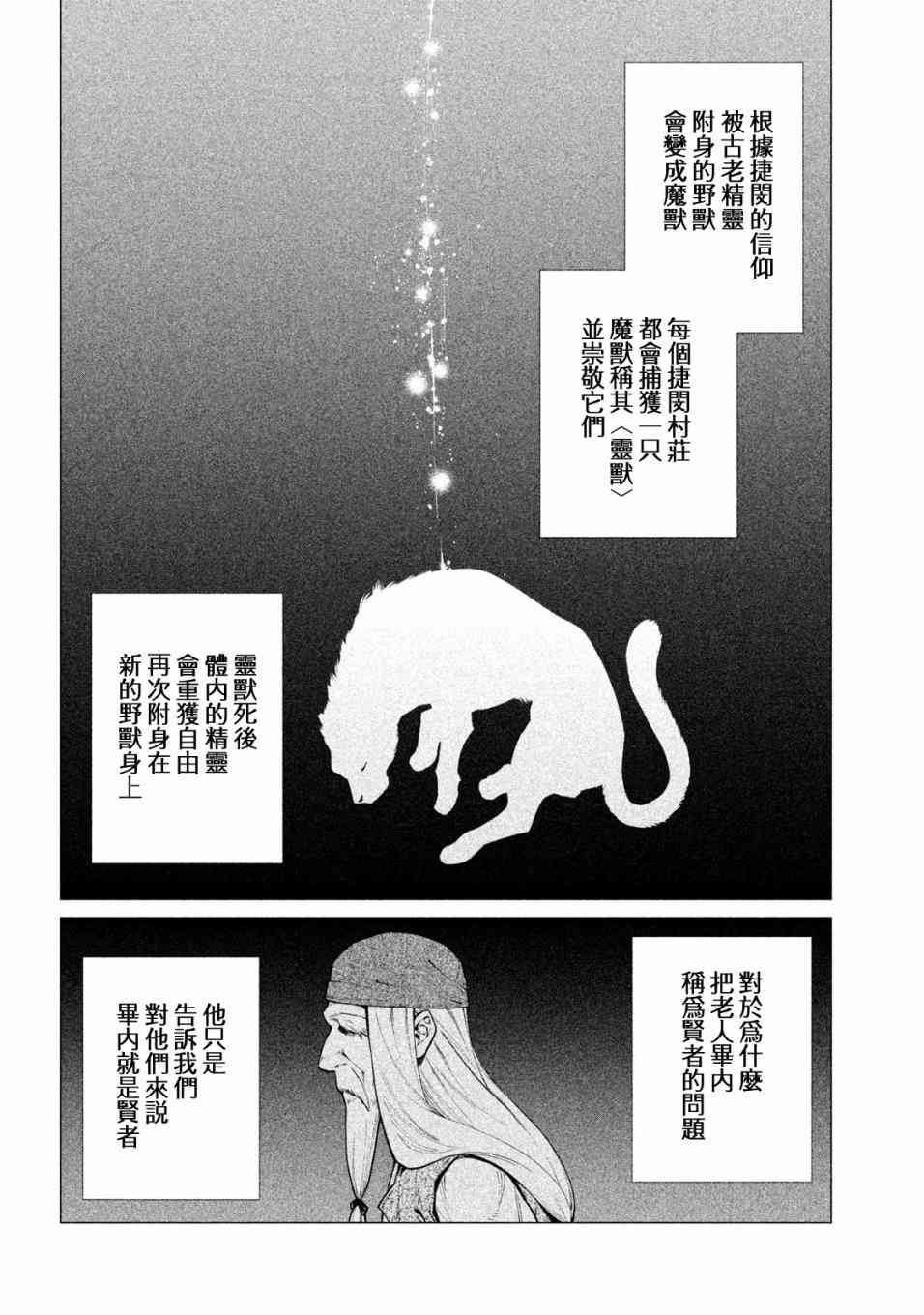 27话21
