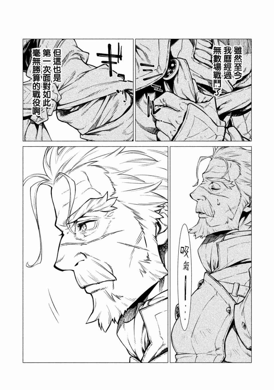 27话5
