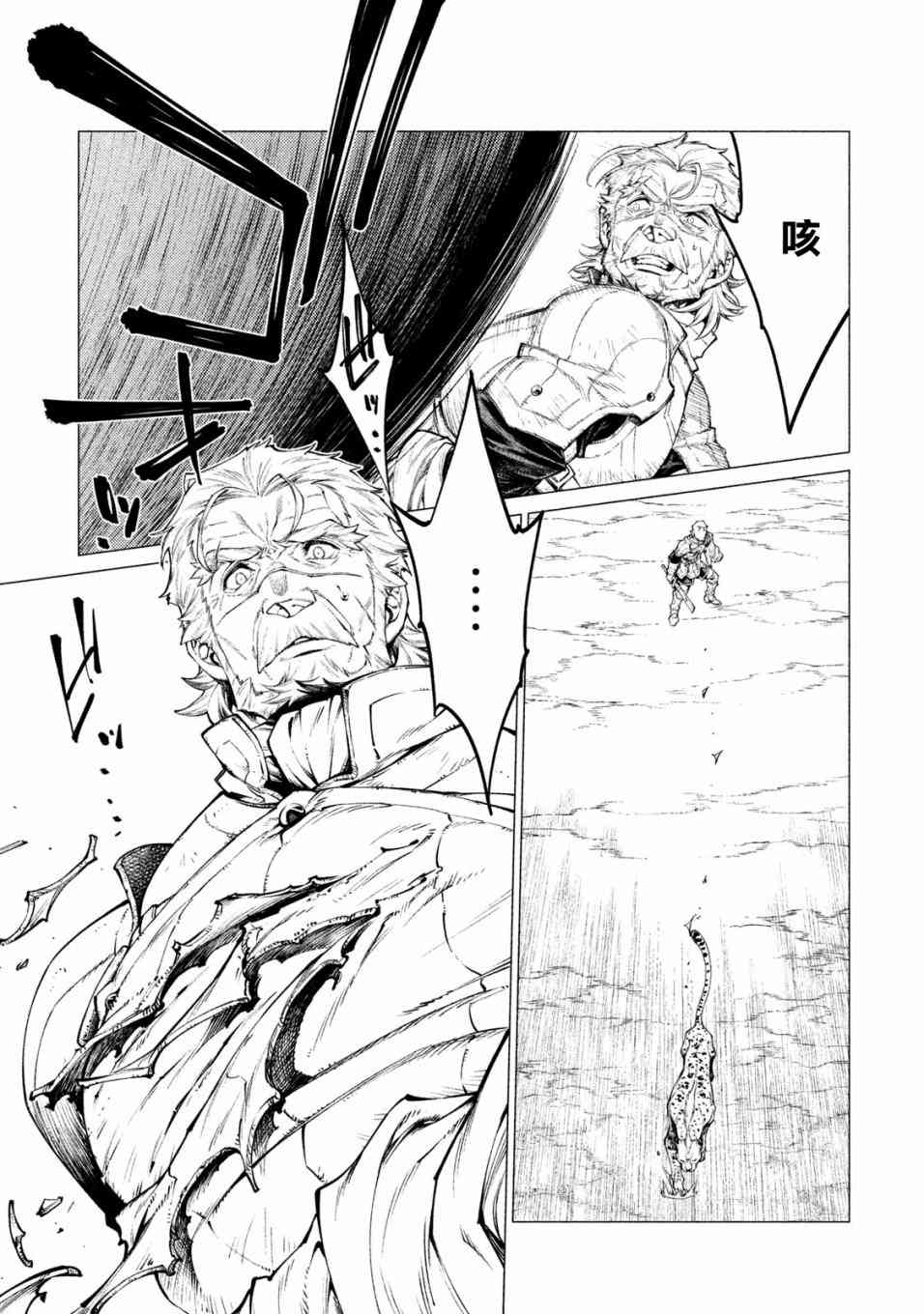 27话8