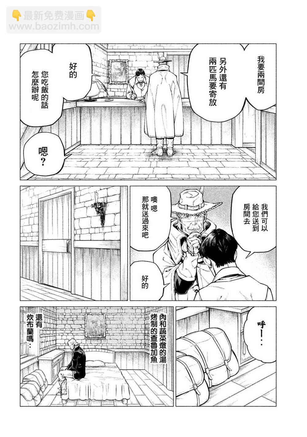 28话5