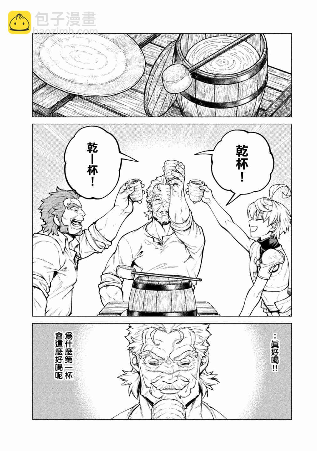 30话12