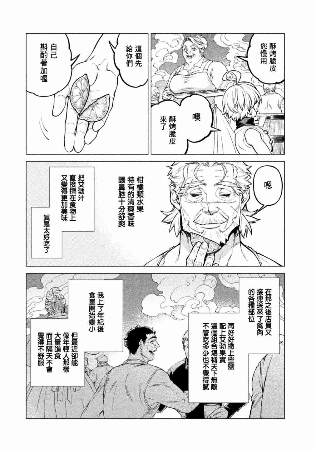 30话15