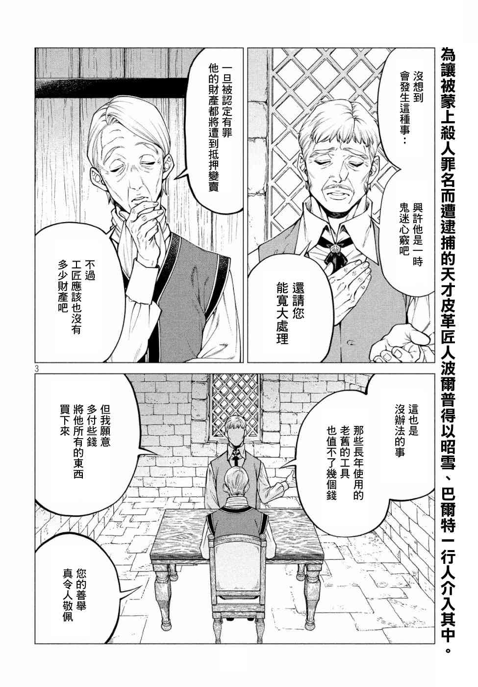 32话1