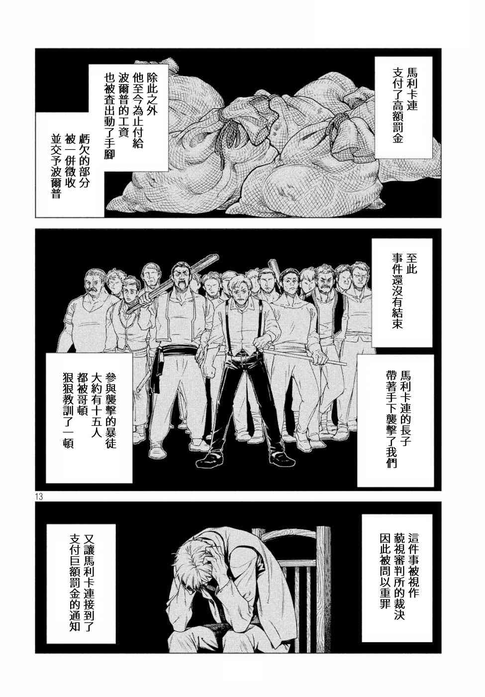 32话11